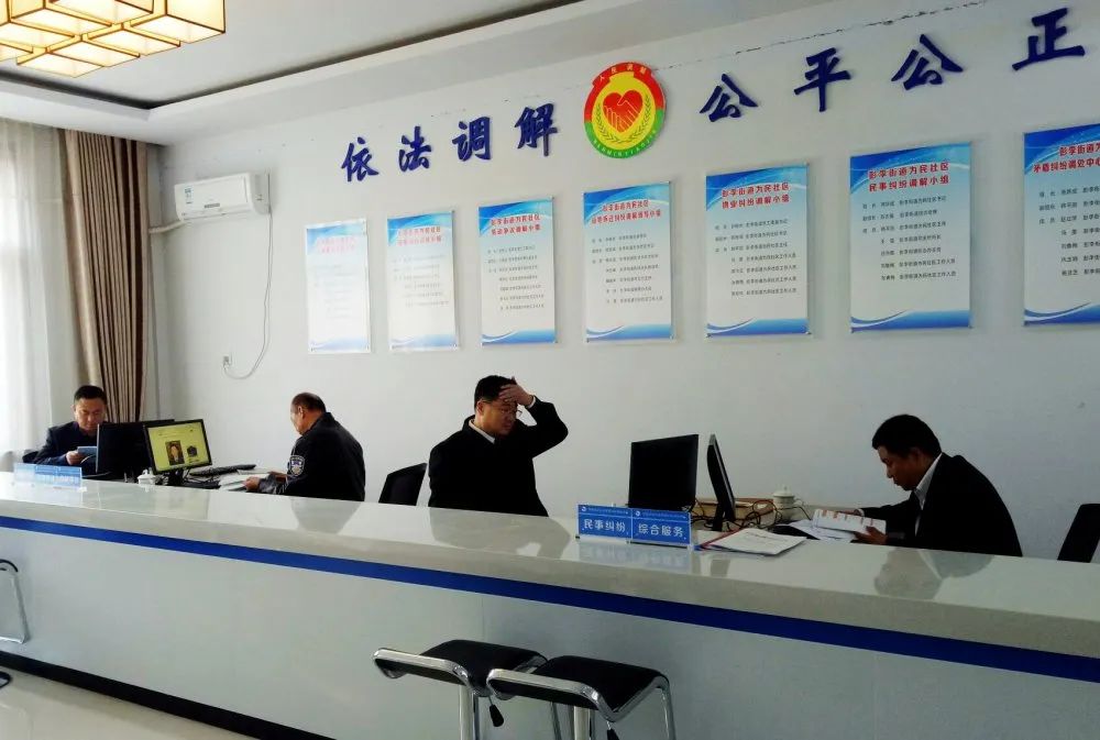 彭李街道 创新普法依法治理 为经济社会高质量发展营造良好的法治环境