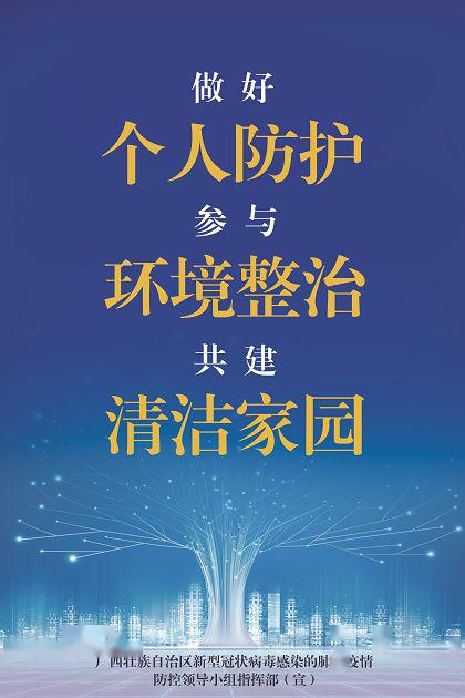 苍梧县妇联发挥女能人引领作用 稳产增收助茶农圆梦