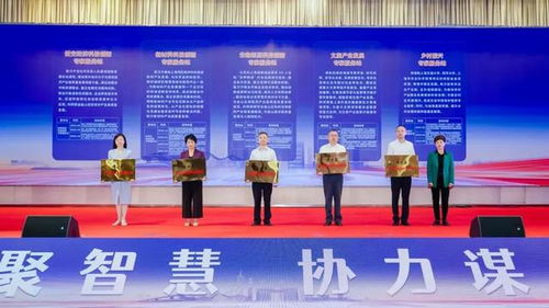 上海开展党外知识分子专家服务日活动，助力各区社会经济咨询服务