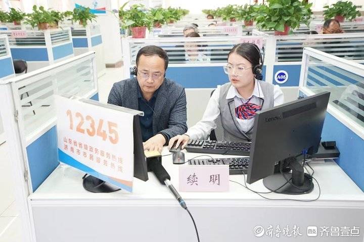济南市历城区区长续明带队接听12345市民服务热线