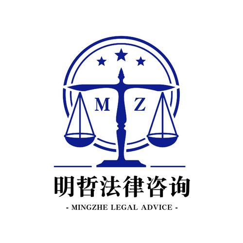 武汉明哲法律咨询